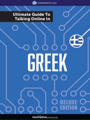 cover image of The Ultimate Guide to Talking Online in Greek